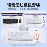 惠普（HP） S1000無(wú)線鼠標(biāo)微聲 臺(tái)式電腦辦公筆記本通用家用便攜無(wú)線鼠標(biāo) DPI可調(diào) 【電池版默認(rèn)黑】無(wú)線辦公鍵鼠套裝