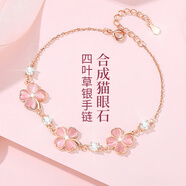 JALLOO四葉草手鏈女生學(xué)生閨蜜輕奢小眾高級感飾品生日七夕禮物送女朋友 四葉草銀手鏈-B款
