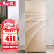 志高（CHIGO）小冰箱148L迷你小型雙門家用 冷藏冷凍宿舍出租房辦公室電冰箱節(jié)能省電輕音 一級(jí)能效-148L步步高升金玻璃門【省電輕音】