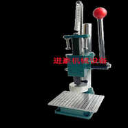 進(jìn)豪臺式小型手動(dòng)燙金機皮革熱壓機機筍殼木頭烙印機壓花機壓毛巾定制 手壓封蓋機