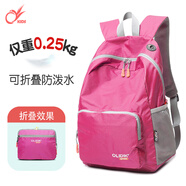 奧利帝克雙肩包小型戶外登山包超輕便書包女皮膚包可折疊旅行包男電腦背包 玫紅2875