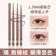 格蒙（GECOMO）明眸纖細(xì)眼線膠筆順滑顯色珠光細(xì)閃防水持妝不易暈染臥蠶筆母親節(jié) 01#自然黑+02#溫柔棕+03#香檳金