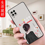 漢牌適用華為nova7i手機殼JNY-LX2潮男女nva7i歐美全包邊磨砂情侶保護(hù)套防摔潮全包新款ins風(fēng)卡通軟殼 生活就好 華為nova7i【單殼】