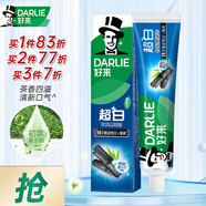 好來(lái)（DARLIE）【白鹿推薦】原黑人牙膏超白竹炭深潔亮白清新口氣含氟護齦牙膏 超白竹炭140g