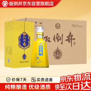 扳倒井 十五 濃香型白酒 52度 500ml*6瓶 整箱裝 純糧釀造口糧酒 禮品酒