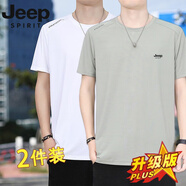 JEEP吉普短袖復古T恤男冰絲夏季圓領(lǐng)打底衫休閑透氣運動(dòng)汗衫速干衣服 白色+灰色【面料升級版】 7XL( 建議210-225斤)