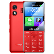 【99成新】酷派（Coolpad）老年人手機2.8英寸觸屏手寫(xiě) 全新學(xué)生無(wú)游戲防沉迷 安卓智能純凈版 32G大內存掃碼支付K58 紅色