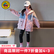 G.DUCKKIDS小黃鴨兒童沖鋒衣三合一女童外套春秋季加絨保暖女孩防風(fēng)衣服冬裝 反光兩穿沖鋒衣粉色 160 尺碼13~14歲【150-160cm】