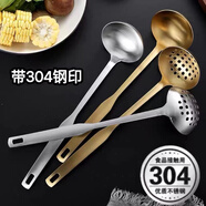 黛芊雅304不銹鋼火鍋勺家用長(cháng)柄盛湯勺大號小號稀飯盛粥勺子 湯漏勺套裝 開(kāi)合式粉籬18.5cm