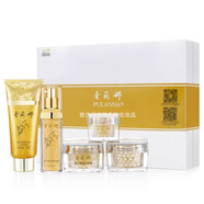 普蘭娜（PULANNA） 普蘭娜美肌系列禮盒護(hù)膚化妝品面部護(hù)理套裝 補水保濕 美肌禮盒