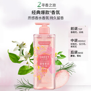 菲詩小鋪LG微米凈透香氛沐浴露 甜蜜愛戀500ml洗卸合一可卸妝保濕熱門商品