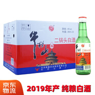 牛欄山白酒 純糧固態(tài)法白酒 46度 265mL 20瓶 整箱