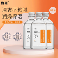 馥珮維生素E馬來西亞甘油護(hù)膚臉部補(bǔ)水保濕滋潤提亮妝前不卡粉3瓶裝