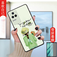 億博睿適用于紅米的k40s手機殼全包22021211rc女小米redmik40s手機套男的k40s外殼硅膠redmi防摔 喜歡自己 收藏配【全屏鋼化膜】 紅米K40S