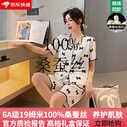 創(chuàng)意女郎（CREATIVITY-GIRL）  真絲睡衣100%桑蠶絲女士高檔夏季短袖套裝薄款新款兩件套家居服 蝴蝶結(jié)女-6825短+短 XL （推薦115-130斤）