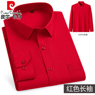 皮爾卡丹（pierre cardin）長(cháng)袖襯衫男純棉大紅色商務(wù)休閑免燙白藍灰黑色大碼短袖襯衣男 紅色-棉-長(cháng)/袖 39 推薦115-125斤