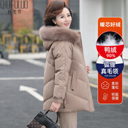 秋芙羅媽媽裝冬季羽絨服女真狐貍毛高檔外套中老年女裝50-60歲洋氣保暖