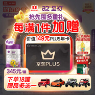 a2至初2段奶粉較大嬰幼兒配方奶粉6-12月850g*6罐二段奶粉乳鐵蛋白