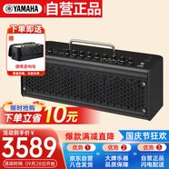 雅馬哈（YAMAHA）THR30II WL黑色 吉他音箱 電吉他 木吉它 貝斯樂器音響戶外便攜款