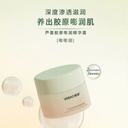 薈寶蘆薈膠原嘭潤系列水乳霜套裝重組膠原蛋白提拉緊致修護養膚 精華霜