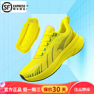 玩覓ONEMIX避震鞋跑鞋跑步鞋男專(zhuān)業(yè)愛(ài)跑者跑鞋護膝跳繩運動(dòng)鞋男 老虎黃 高回彈避震 44