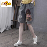 初徑高腰復古文藝夏季新款貼布刺繡牛仔五分褲女寬松直筒褲薄款中褲潮 8816主圖色# S 85~95斤