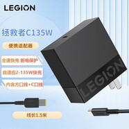 聯(lián)想拯救者R7000 Y7000鍵盤膜屏幕鋼化膜防窺膜電腦包 135W便攜充電器 Y7000丨7000P（2019款）