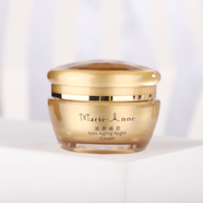臻薈完美瑪麗艷活細胞晚霜滋養晚霜補水保濕滋潤面霜護膚男女通用 瑪麗艷滋養晚霜30ml
