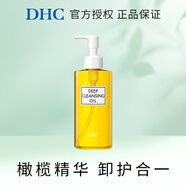 蝶翠詩(shī)橄欖卸妝油眼唇臉部溫和卸妝乳深層清潔毛孔易乳化 200ml