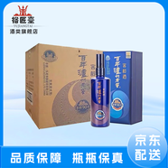瀘州老窖52度濃香型高度白酒 百年瀘州老窖  52度 500mL 6瓶 窖齡90年