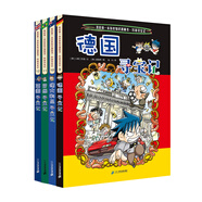 新華書店官方正版 環(huán)球?qū)氂?3冊我的一本科學動漫畫故事圖書小學生課外閱讀書籍世界外國尋寶記系列全套書地理科普繪本幼兒童大百科全書 9-12冊 德國/澳大利亞/巴西/英國