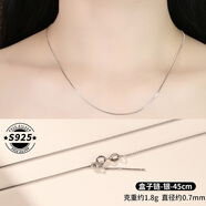老銀匠s925銀萬能針式項鏈小孔穿串珠鏈女夏季銀鏈子抽拉素鏈可調(diào)節(jié)裸鏈