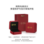 老廟黃金品牌禮盒包裝可備注賀卡生日禮物 單拍不發(fā) 老廟禮盒