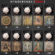 卡基努適用榮耀magic折疊屏v flip手機(jī)殼本命年佛系v flip翻蓋皮紋保護(hù)套輕薄防摔國(guó)潮禪意復(fù)古畫像悟性 佛像1-10圖，備注圖案編號(hào) 榮耀magic折疊屏v flip