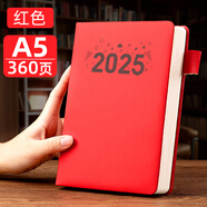 法拉蒙（faramon） 2025年新款a4筆記本本子加厚商務辦公筆記本皮面a5記事本可定制logo A5-紅色/超厚360頁【贈2支筆】