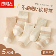 南極人嬰兒襪子 新生兒寶寶棉質(zhì)襪男女童地板襪5雙裝四季彩棉款M