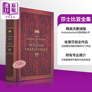 永恒經(jīng)典系列 莎士比亞全集 The Complete Works of William Shakespeare 英文原版 William Shakespeare