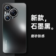 華為（HUAWEI）適用華為Pura70手機殼P70Pro十全包PuraP70Ultra防摔保護套新款P7 華為Pura70 Pro石墨黑鏡頭 華為其他型號