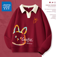 真維斯（JEANSWEST）衛(wèi)衣女外套春秋冬季新款polo領(lǐng)撞色寬松上衣服女生長(zhǎng)袖設(shè)計(jì)感女裝 酒紅 兔子涂鴉_KZ M 【推薦體重101-120斤】