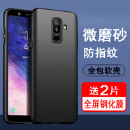 奧多金【贈2片鋼化膜】三星手機殼保護套 全包防摔防滑硅膠軟殼 適用于三星A系列手機套 A9starLite(SM-A6050) 【套裝】手機殼+2片全屏鋼化膜