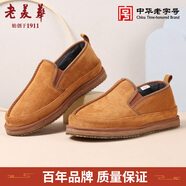 老美華【綿羊毛內(nèi)里】情侶同款冬季加棉加厚保暖千層底麂皮絨相巾布鞋 卡其色 男女同款 35 (225mm)