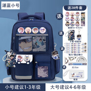 天時(shí)杰小學(xué)生書包男孩減負(fù)大容量兒童背包學(xué)生4-6書包雙肩包 名偵探柯南湛藍(lán)小號(hào)+禮品28件