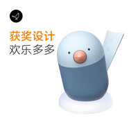 小鳥音響Libratone  BIRD 小小鳥藍(lán)牙音箱迷你便攜小音響小夜燈創(chuàng)意生日 藍(lán)色(夜燈版)