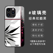 明日方舟手機殼適用華為P60榮耀80PPOnova10v40斯卡蒂9se8暢享20x 經典黑-MRFZ2能天使 榮耀X30