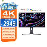 優(yōu)派27英寸4K MiniLED量子點(diǎn) 廣色域IPS  TypeC96W HDR1000 TUV愛眼不閃屏旋轉(zhuǎn)升降電腦顯示器VX2781