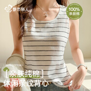 都市麗人100%純棉背心女士背心春夏打底無(wú)痕可外穿寬松打底無(wú)袖T恤上衣