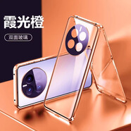 鑫京都 真我gt5pro手機殼GT5pro保護套免貼膜鏡頭全包防摔雙面玻璃防偷窺金屬磁吸透明殼男女 GT5pro【赤巖-防窺版】昆侖防摔 雙面玻璃