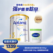 愛(ài)他美白金澳洲版奶粉3段900g*6罐+絲塔芙大白罐 550g 兒童面霜身體乳霜