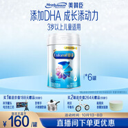 美贊臣鉑睿 兒童奶粉4段 配方奶粉（3歲以上） 850g*6全面營養(yǎng) 優(yōu)量DHA
