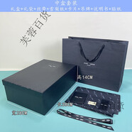 接運貓圣羅蘭紙袋包裝手提袋香水口紅禮盒衣服圍巾禮盒禮品袋子 中盒+袋+絲帶+配件38*28*14cm